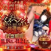 ヒメ日記 2025/11/21 17:13 投稿 ちゆ（肉便器×ドM×ド変態×！ ハニービー（Honey Bee）