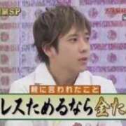 ヒメ日記 2026/04/12 16:03 投稿 ちゆ（肉便器×ドM×ド変態×！ ハニービー（Honey Bee）