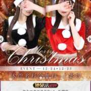 ヒメ日記 2024/12/21 21:28 投稿 堤　いちか やみつきエステ2nd札幌店