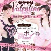 ヒメ日記 2025/02/14 18:58 投稿 堤　いちか やみつきエステ2nd札幌店