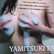 ヒメ日記 2025/03/16 20:32 投稿 堤　いちか やみつきエステ2nd札幌店