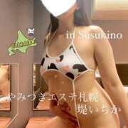 ヒメ日記 2025/08/06 19:08 投稿 堤　いちか やみつきエステ2nd札幌店