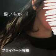 ヒメ日記 2025/12/04 15:35 投稿 堤　いちか やみつきエステ2nd札幌店
