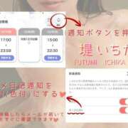 ヒメ日記 2025/12/07 19:28 投稿 堤　いちか やみつきエステ2nd札幌店