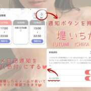 ヒメ日記 2026/02/07 12:05 投稿 堤　いちか やみつきエステ2nd札幌店