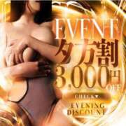 ヒメ日記 2026/02/25 17:31 投稿 堤　いちか やみつきエステ2nd札幌店