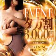 ヒメ日記 2026/02/28 16:25 投稿 堤　いちか やみつきエステ2nd札幌店