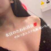 ヒメ日記 2026/03/01 18:00 投稿 堤　いちか やみつきエステ2nd札幌店