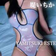 ヒメ日記 2026/07/12 19:36 投稿 堤　いちか やみつきエステ2nd札幌店
