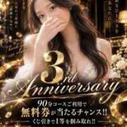 ヒメ日記 2026/09/12 17:07 投稿 堤　いちか やみつきエステ2nd札幌店