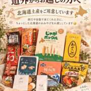 ヒメ日記 2026/09/25 17:19 投稿 堤　いちか やみつきエステ2nd札幌店