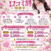 ヒメ日記 2026/09/25 20:17 投稿 堤　いちか やみつきエステ2nd札幌店