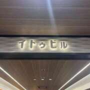 ヒメ日記 2025/04/02 09:44 投稿 わかば いざ候 別館