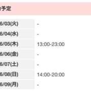 ヒメ日記 2025/06/03 21:24 投稿 わかば いざ候 別館