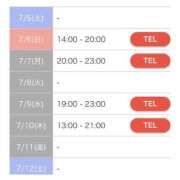 ヒメ日記 2025/07/04 23:44 投稿 わかば いざ候 別館