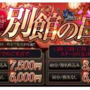 ヒメ日記 2025/08/21 11:34 投稿 わかば いざ候 別館