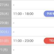 ヒメ日記 2025/08/27 23:54 投稿 わかば いざ候 別館