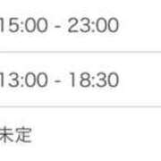 ヒメ日記 2025/10/30 23:14 投稿 わかば いざ候 別館