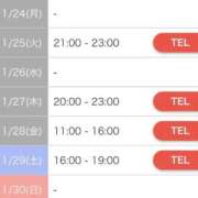 ヒメ日記 2025/11/23 11:34 投稿 わかば いざ候 別館