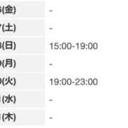 ヒメ日記 2025/12/26 20:44 投稿 わかば いざ候 別館