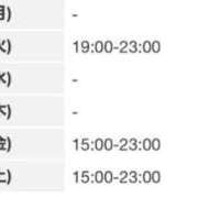 ヒメ日記 2025/12/28 16:07 投稿 わかば いざ候 別館