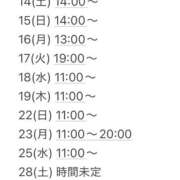 ヒメ日記 2026/02/13 10:14 投稿 わかば いざ候 別館