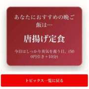 ヒメ日記 2026/02/19 20:54 投稿 わかば いざ候 別館