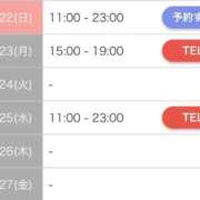 ヒメ日記 2026/02/22 00:09 投稿 わかば いざ候 別館