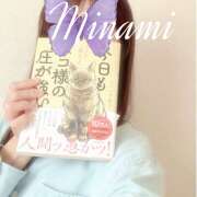 ヒメ日記 2025/06/21 22:11 投稿 吉川　みなみ 回春マッサージメンズエステ宇都宮