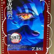 ヒメ日記 2025/10/11 18:51 投稿 吉川　みなみ 回春マッサージメンズエステ宇都宮