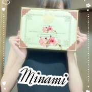 ヒメ日記 2025/11/12 11:50 投稿 吉川　みなみ 回春マッサージメンズエステ宇都宮