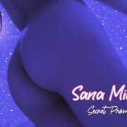 ヒメ日記 2025/01/13 22:32 投稿 三浦さな(みうらさな) 東京ヒストリー　秘密の約束