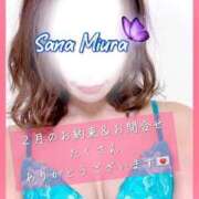 ヒメ日記 2025/01/16 06:32 投稿 三浦さな(みうらさな) 東京ヒストリー　秘密の約束