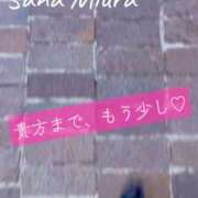 ヒメ日記 2025/01/17 18:42 投稿 三浦さな(みうらさな) 東京ヒストリー　秘密の約束