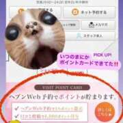 ヒメ日記 2025/03/06 15:59 投稿 三浦さな(みうらさな) 東京ヒストリー　秘密の約束