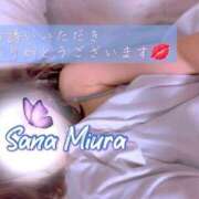 ヒメ日記 2025/03/15 18:52 投稿 三浦さな(みうらさな) 東京ヒストリー　秘密の約束