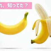 ヒメ日記 2025/04/15 18:52 投稿 三浦さな(みうらさな) 東京ヒストリー　秘密の約束