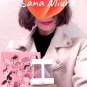 ヒメ日記 2025/04/17 20:03 投稿 三浦さな(みうらさな) 東京ヒストリー　秘密の約束