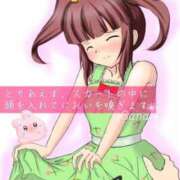 ヒメ日記 2025/04/22 23:12 投稿 三浦さな(みうらさな) 東京ヒストリー　秘密の約束