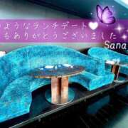 ヒメ日記 2025/04/25 16:22 投稿 三浦さな(みうらさな) 東京ヒストリー　秘密の約束