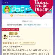ヒメ日記 2025/04/30 13:32 投稿 三浦さな(みうらさな) 東京ヒストリー　秘密の約束