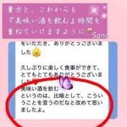 ヒメ日記 2025/05/02 11:52 投稿 三浦さな(みうらさな) 東京ヒストリー　秘密の約束