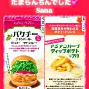 ヒメ日記 2025/05/05 18:22 投稿 三浦さな(みうらさな) 東京ヒストリー　秘密の約束