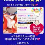 ヒメ日記 2025/05/21 06:32 投稿 三浦さな(みうらさな) 東京ヒストリー　秘密の約束
