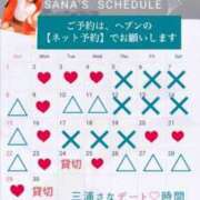 ヒメ日記 2025/06/01 18:52 投稿 三浦さな(みうらさな) 東京ヒストリー　秘密の約束