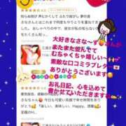 ヒメ日記 2025/07/03 11:52 投稿 三浦さな(みうらさな) 東京ヒストリー　秘密の約束