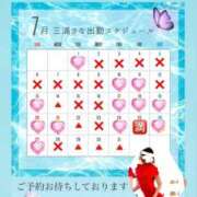 ヒメ日記 2025/07/04 11:52 投稿 三浦さな(みうらさな) 東京ヒストリー　秘密の約束