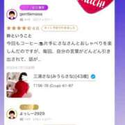 ヒメ日記 2025/07/06 06:32 投稿 三浦さな(みうらさな) 東京ヒストリー　秘密の約束