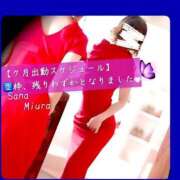 ヒメ日記 2025/07/21 18:02 投稿 三浦さな(みうらさな) 東京ヒストリー　秘密の約束