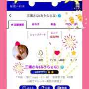 ヒメ日記 2025/08/13 00:54 投稿 三浦さな(みうらさな) 東京ヒストリー　秘密の約束